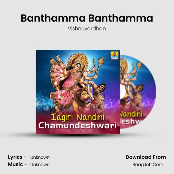 Banthamma Banthamma mp3 song