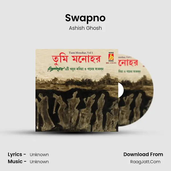 Swapno mp3 song