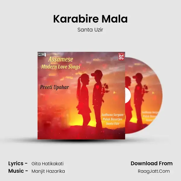 Karabire Mala mp3 song