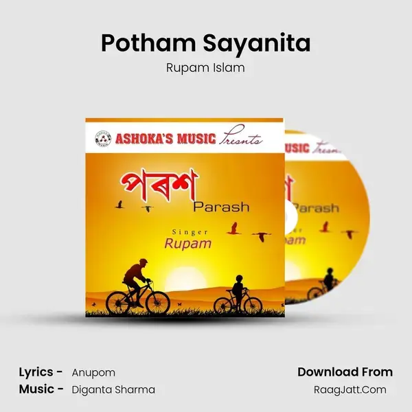 Potham Sayanita Song mp3 | Rupam Islam