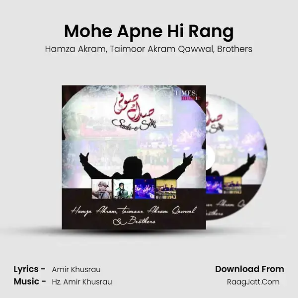 Mohe Apne Hi Rang mp3 song