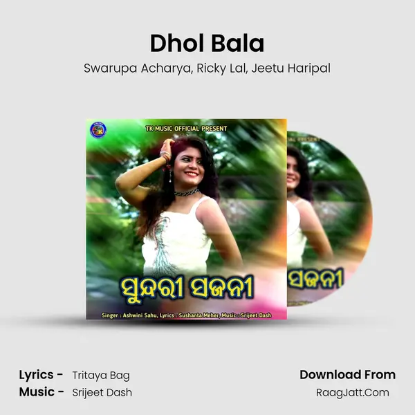 Dhol Bala Song mp3 | Swarupa Acharya