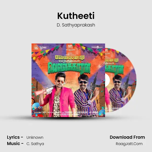 Kutheeti Song mp3 | D. Sathyaprakash