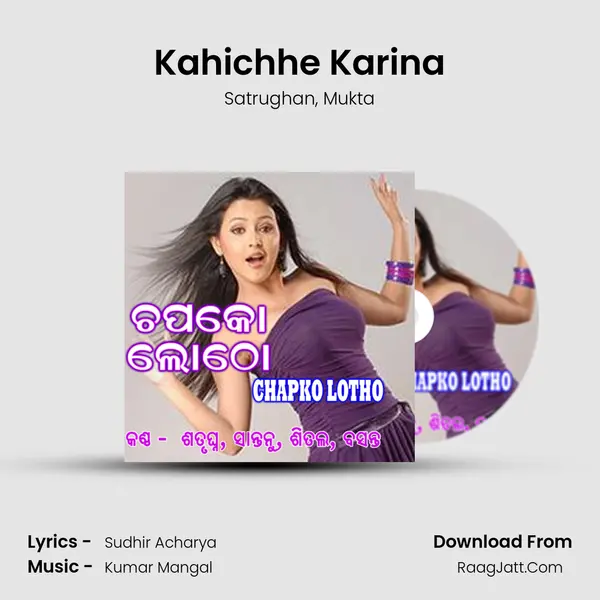 Kahichhe Karina mp3 song