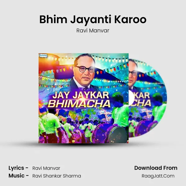 Bhim Jayanti Karoo mp3 song