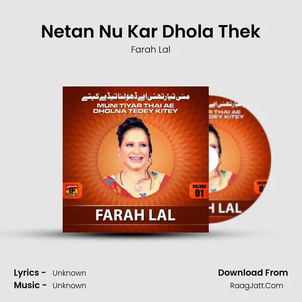 Netan Nu Kar Dhola Thek Song mp3 | Farah Lal