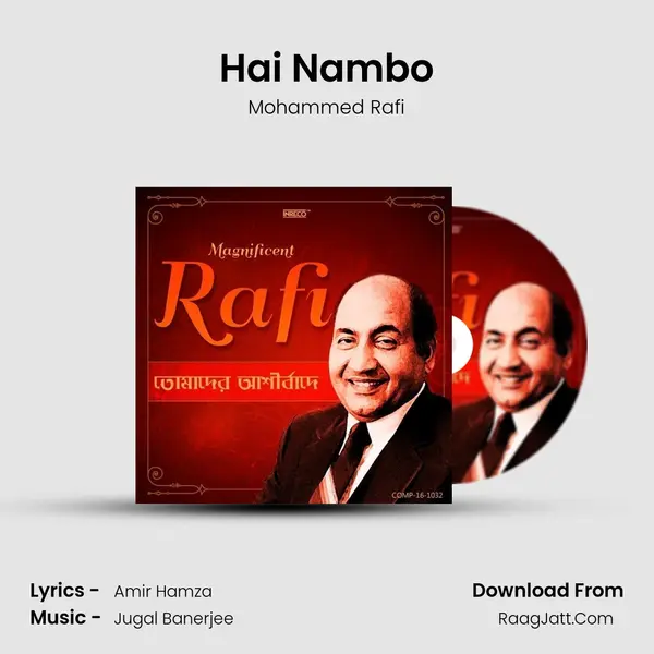 Hai Nambo Song mp3 | Mohammed Rafi