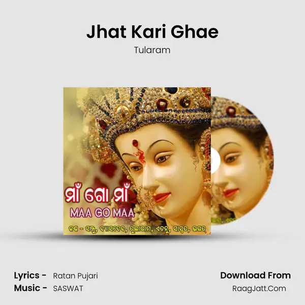 Jhat Kari Ghae Song mp3 | Tularam