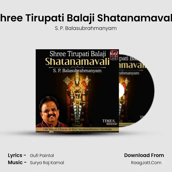 Shree Tirupati Balaji Shatanamavali (108 Name Chants of Lord Tirupati Balaji) - S. P. Balasubrahmanyam