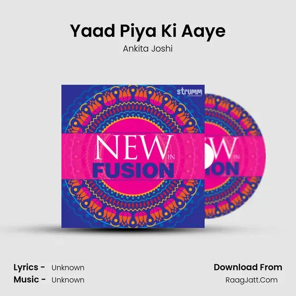 Yaad Piya Ki Aaye mp3 song