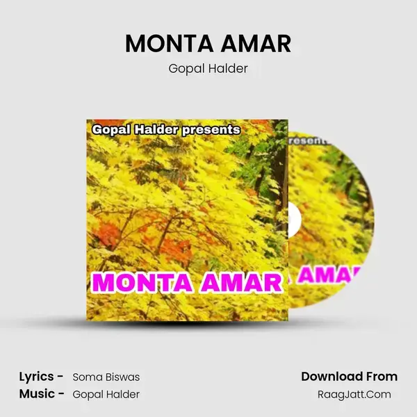 MONTA AMAR Song mp3 | Gopal Halder