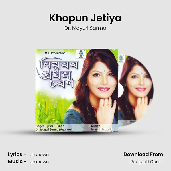 Khopun Jetiya Song mp3 | Dr. Mayuri Sarma