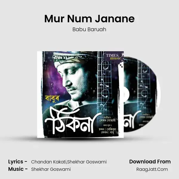 Mur Num Janane Song mp3 | Babu Baruah