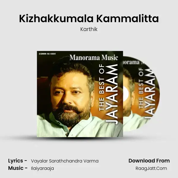 Kizhakkumala Kammalitta Song mp3 | Karthik