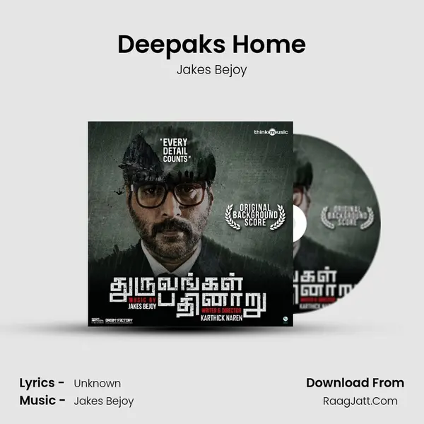 Deepak's Home Song mp3 | Jakes Bejoy