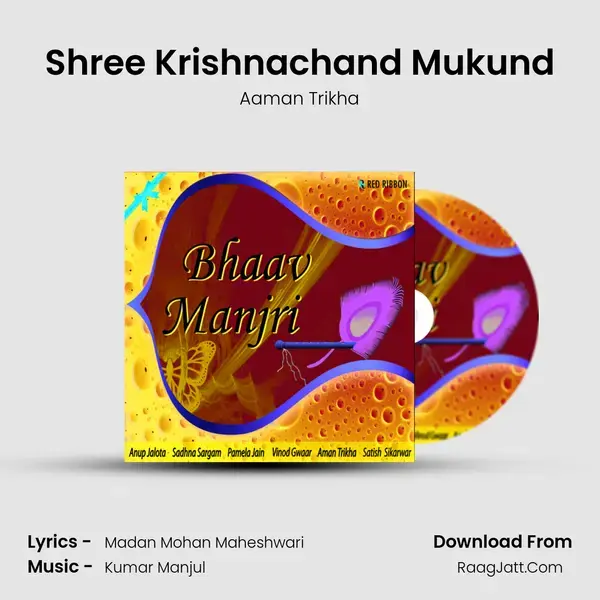 Shree Krishnachand Mukund Song mp3 | Aaman Trikha