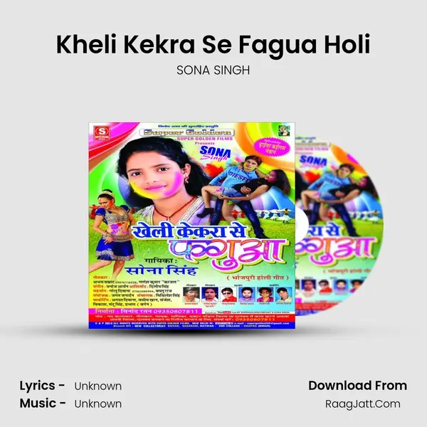 Kheli Kekra Se Fagua Holi Song mp3 | SONA SINGH