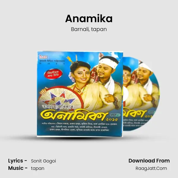 Anamika Song mp3 | Barnali