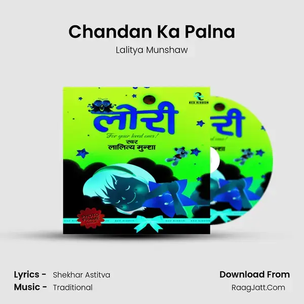 Chandan Ka Palna Song mp3 | Lalitya Munshaw