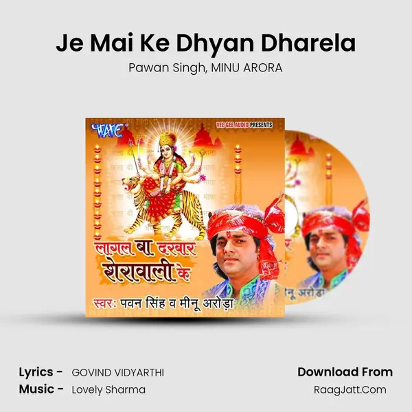 Je Mai Ke Dhyan Dharela Song mp3 | Pawan Singh