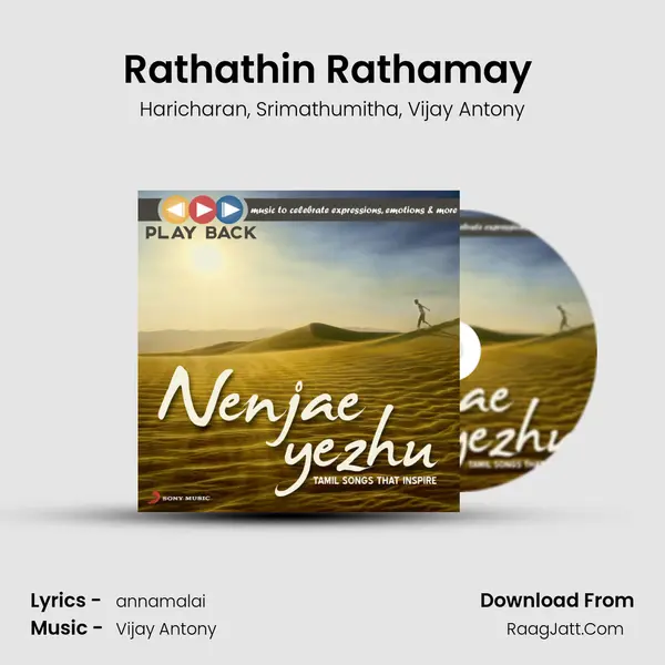 Rathathin Rathamay (From Velayudham) mp3 song