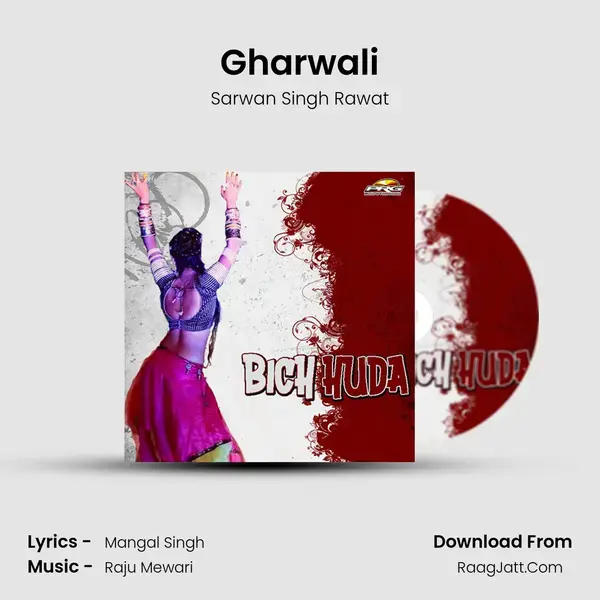 Gharwali Song mp3 | Sarwan Singh Rawat