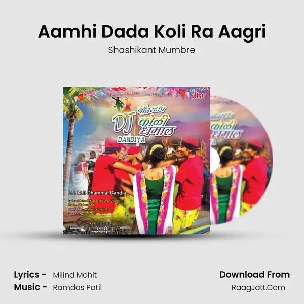 Aamhi Dada Koli Ra Aagri Song mp3 | Shashikant Mumbre