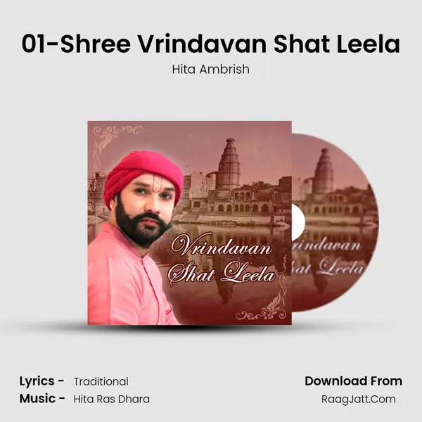 Shree Vrindavan Shat Leela - Hita Ambrish