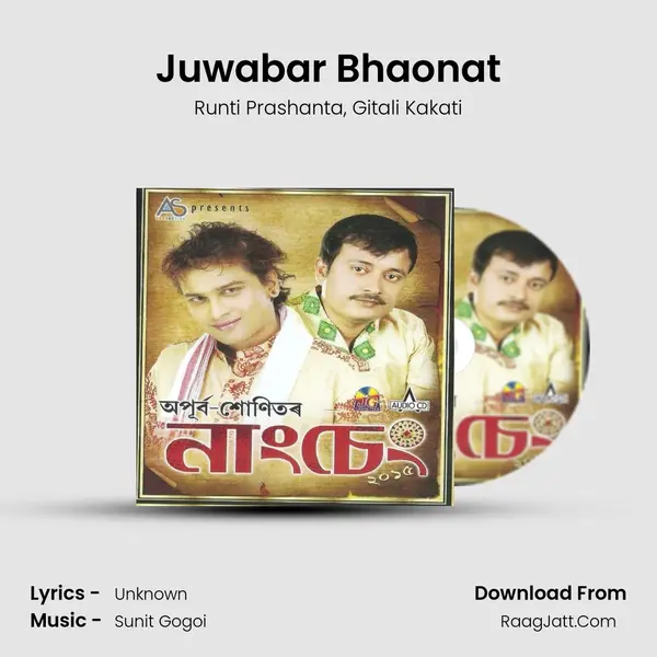 Juwabar Bhaonat Song mp3 | Runti Prashanta