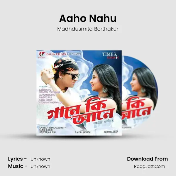 Aaho Nahu Song mp3 | Madhdusmita Borthakur