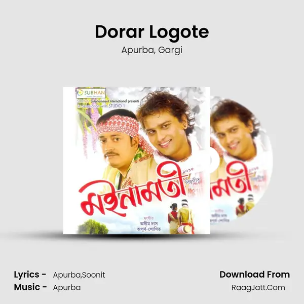 Dorar Logote mp3 song