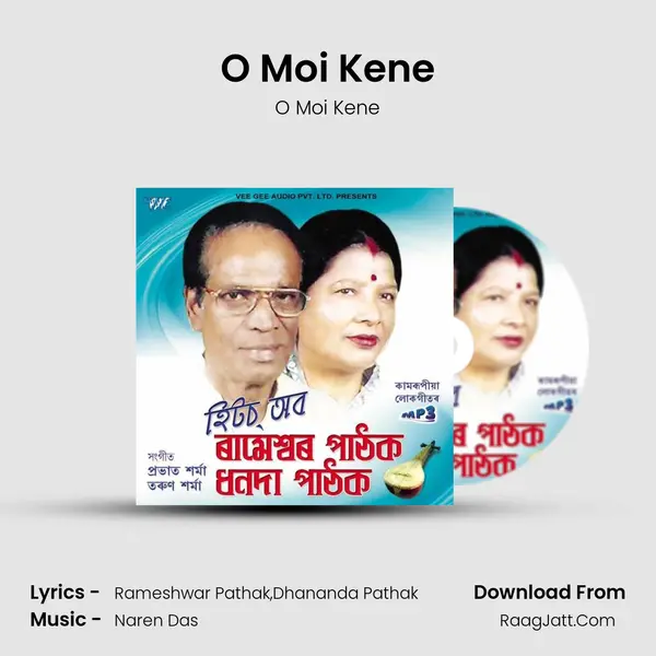 O Moi Kene Song mp3 | O Moi Kene