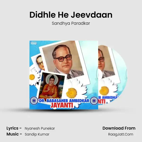 Didhle He Jeevdaan mp3 song