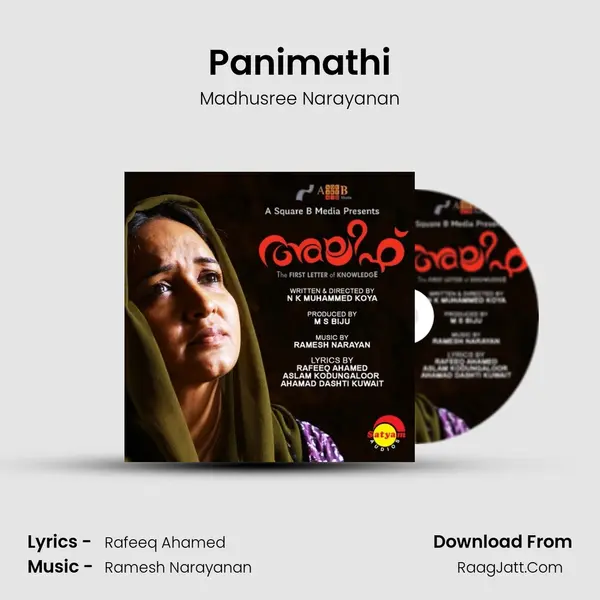 Panimathi mp3 song