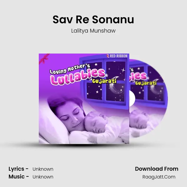 Sav Re Sonanu Song mp3 | Lalitya Munshaw