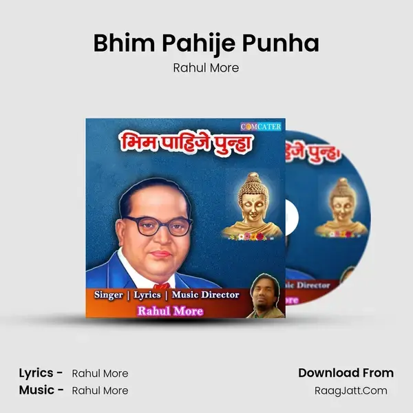 Bhim Pahije Punha - Rahul More