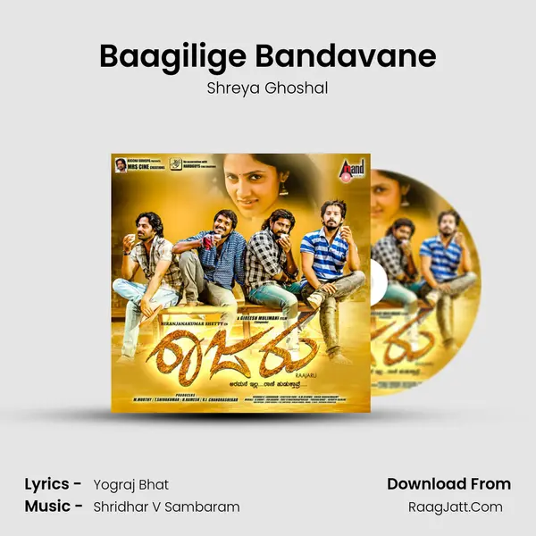 Baagilige Bandavane Song mp3 | Shreya Ghoshal