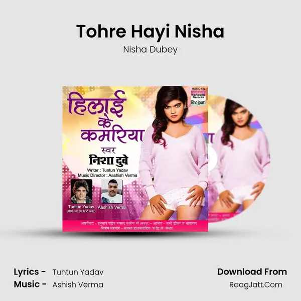 Tohre Hayi Nisha Song mp3 | Nisha Dubey