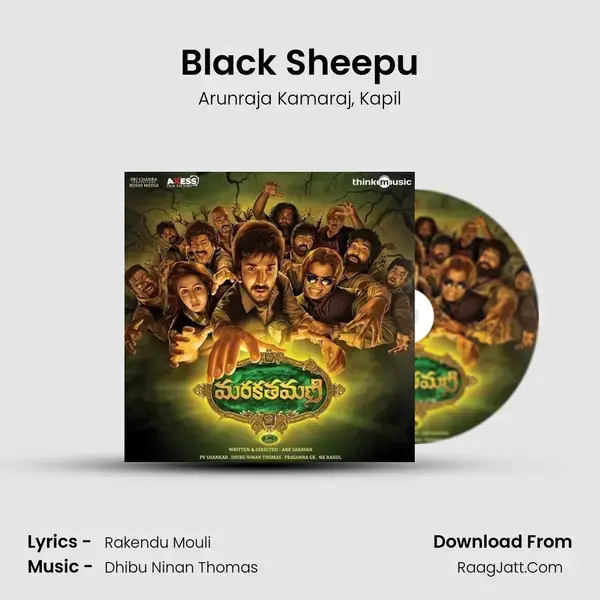 Black Sheepu Song mp3 | Arunraja Kamaraj