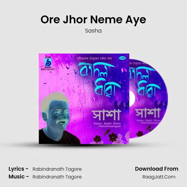 Ore Jhor Neme Aye mp3 song