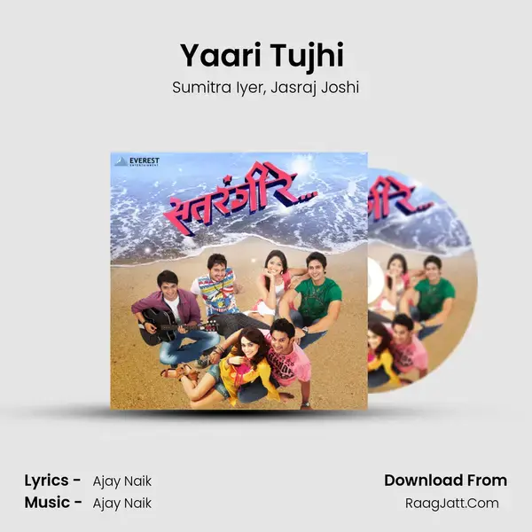 Yaari Tujhi (Unplugged) Song mp3 | Sumitra Iyer