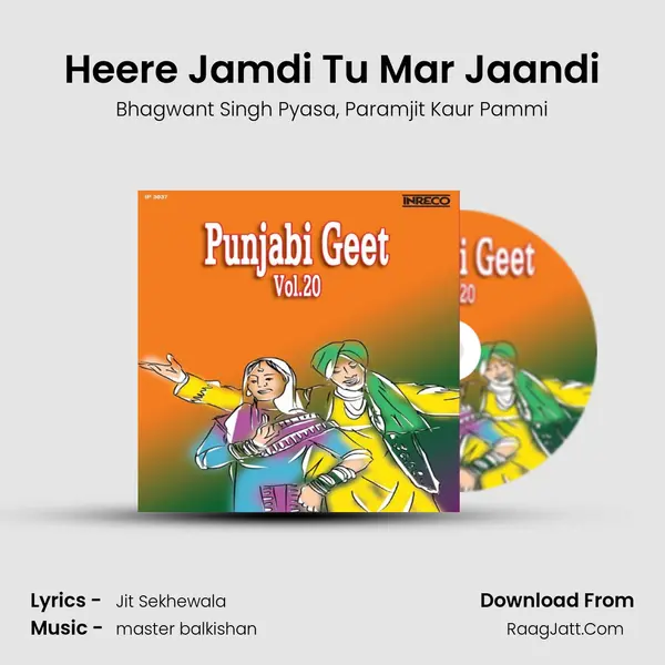 Heere Jamdi Tu Mar Jaandi Song mp3 | Bhagwant Singh Pyasa