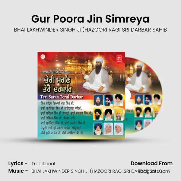 Gur Poora Jin Simreya Song mp3 | BHAI LAKHWINDER SINGH JI (HAZOORI RAGI SRI DARBAR SAHIB