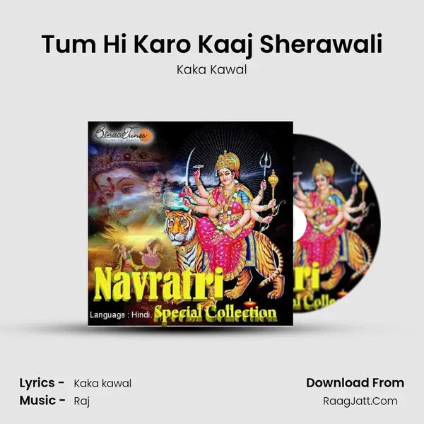 Tum Hi Karo Kaaj Sherawali Song mp3 | Kaka Kawal