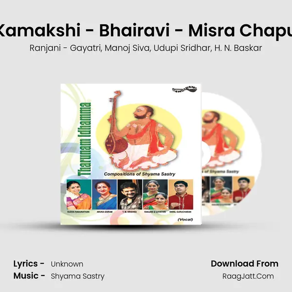 Kamakshi - Bhairavi - Misra Chapu mp3 song