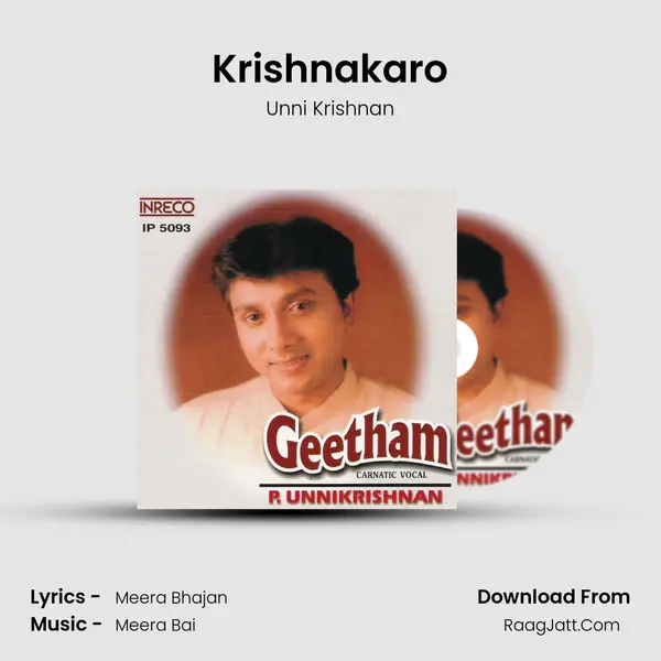 Krishnakaro Song mp3 | Unni Krishnan