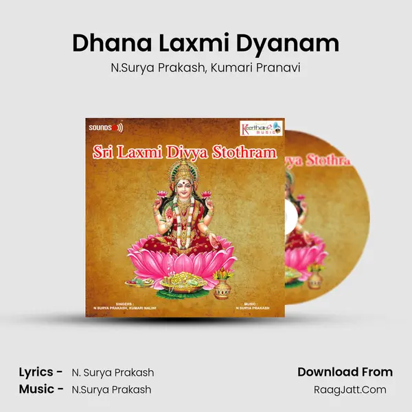 Dhana Laxmi Dyanam Song mp3 | N.Surya Prakash