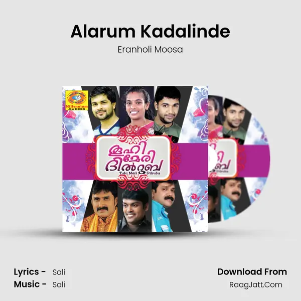 Alarum Kadalinde mp3 song