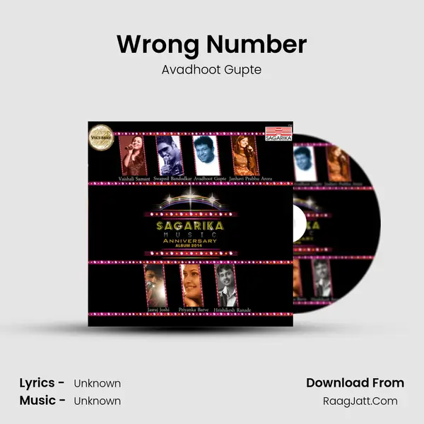 Wrong Number Song mp3 | Avadhoot Gupte