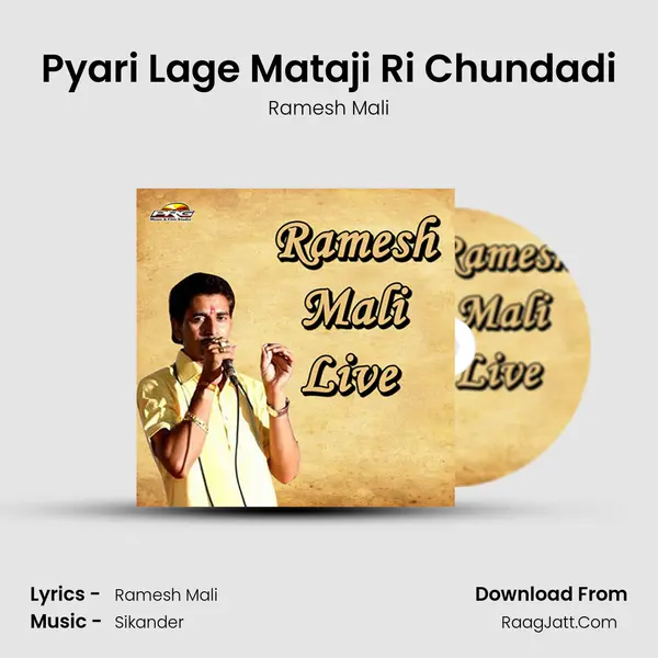 Pyari Lage Mataji Ri Chundadi Song mp3 | Ramesh Mali